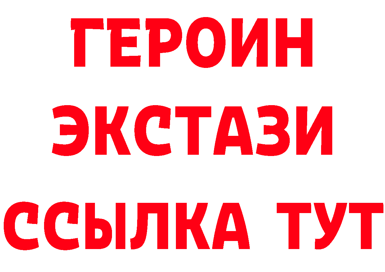 Альфа ПВП СК ссылки маркетплейс блэк спрут Новый Уренгой